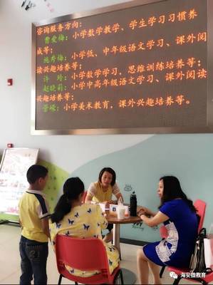 城南實(shí)小第九期“成長(zhǎng)加油站”點(diǎn)亮繽紛暑假，助力學(xué)生全面成長(zhǎng)