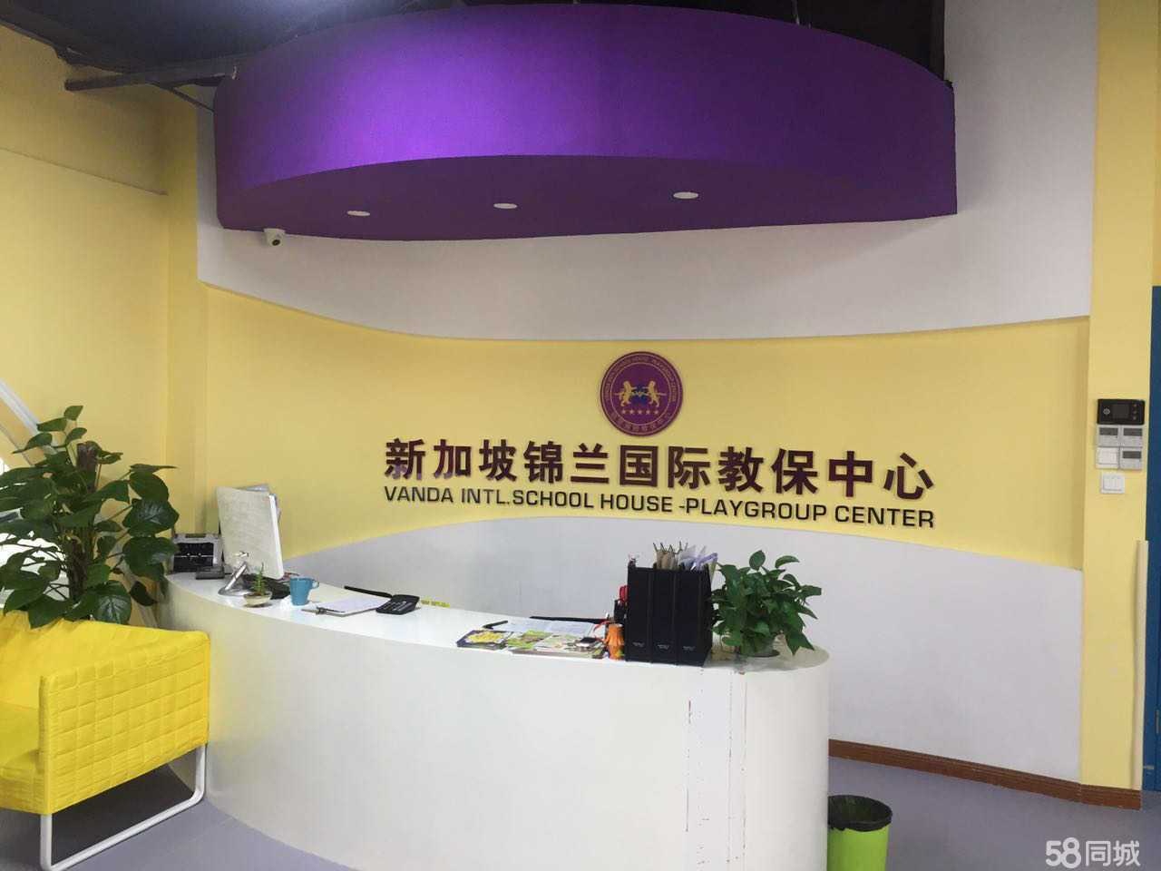 四川立品錦蘭教育咨詢 用心點亮成長之路